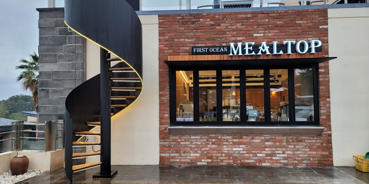 야외매장LED원형철판고급계단