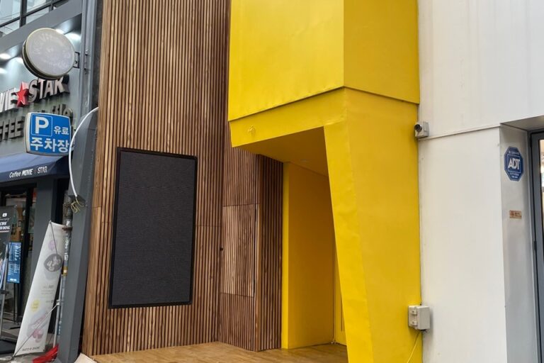 노랑색매장출입구대문제작